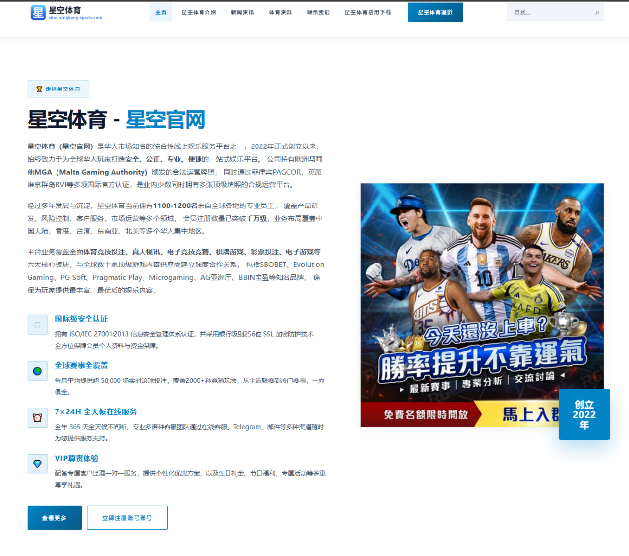 周琦热身赛对抗强度升级 广东男篮内线轮换方案待定的战术观察