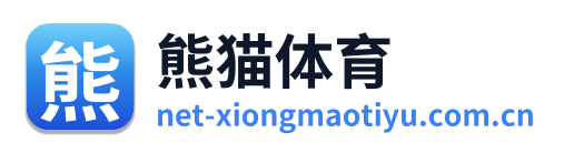熊猫体育